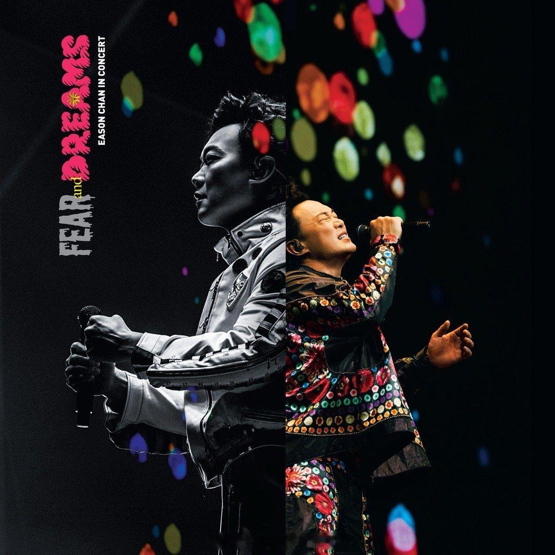 陈奕迅“FEAR and DREAMS”世界巡回演唱会第182场暨最终场昨天在澳