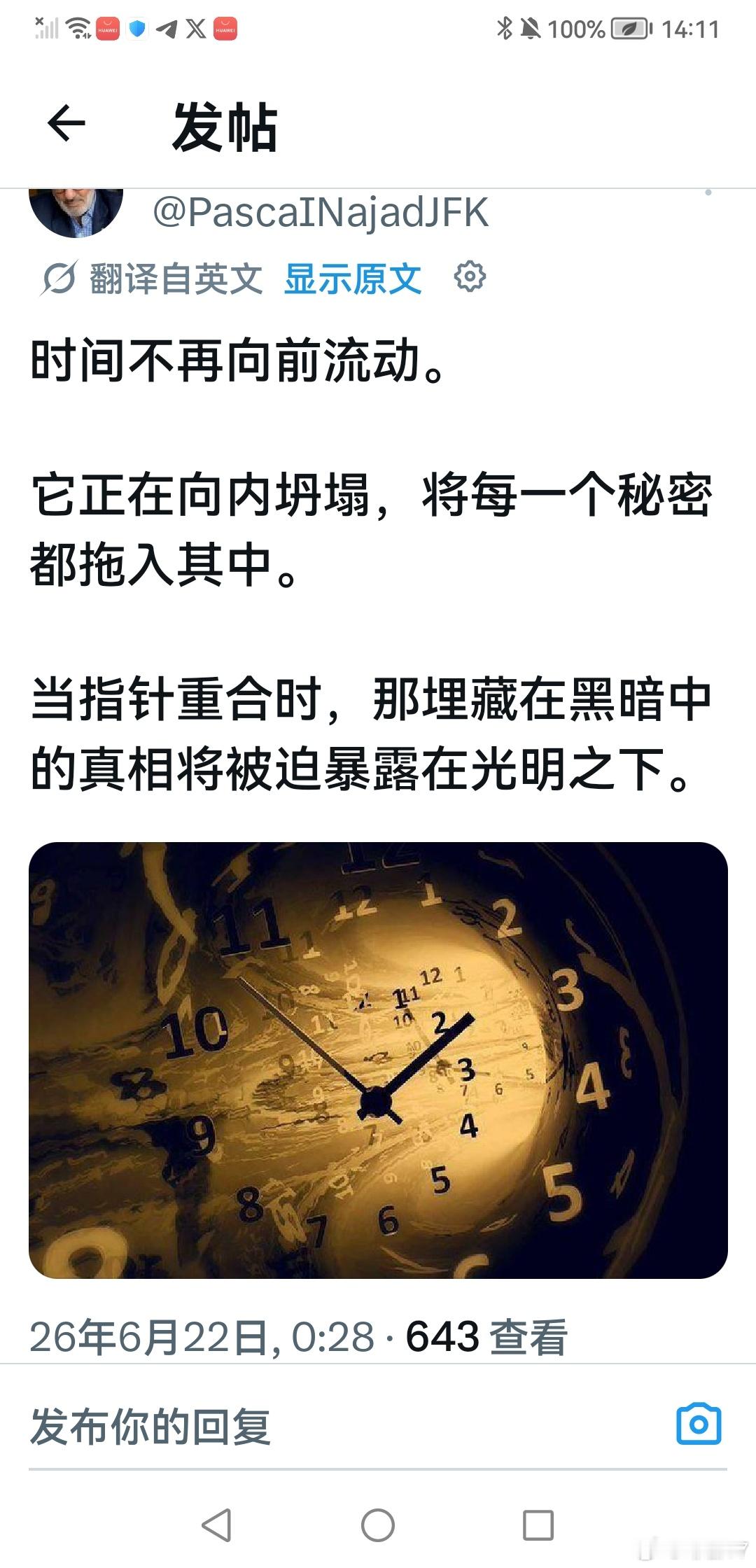 分享图片 