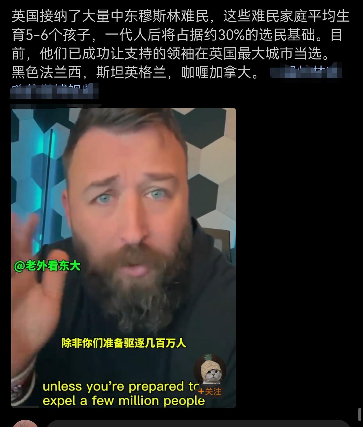 英国人心里发慌，开始算账了！