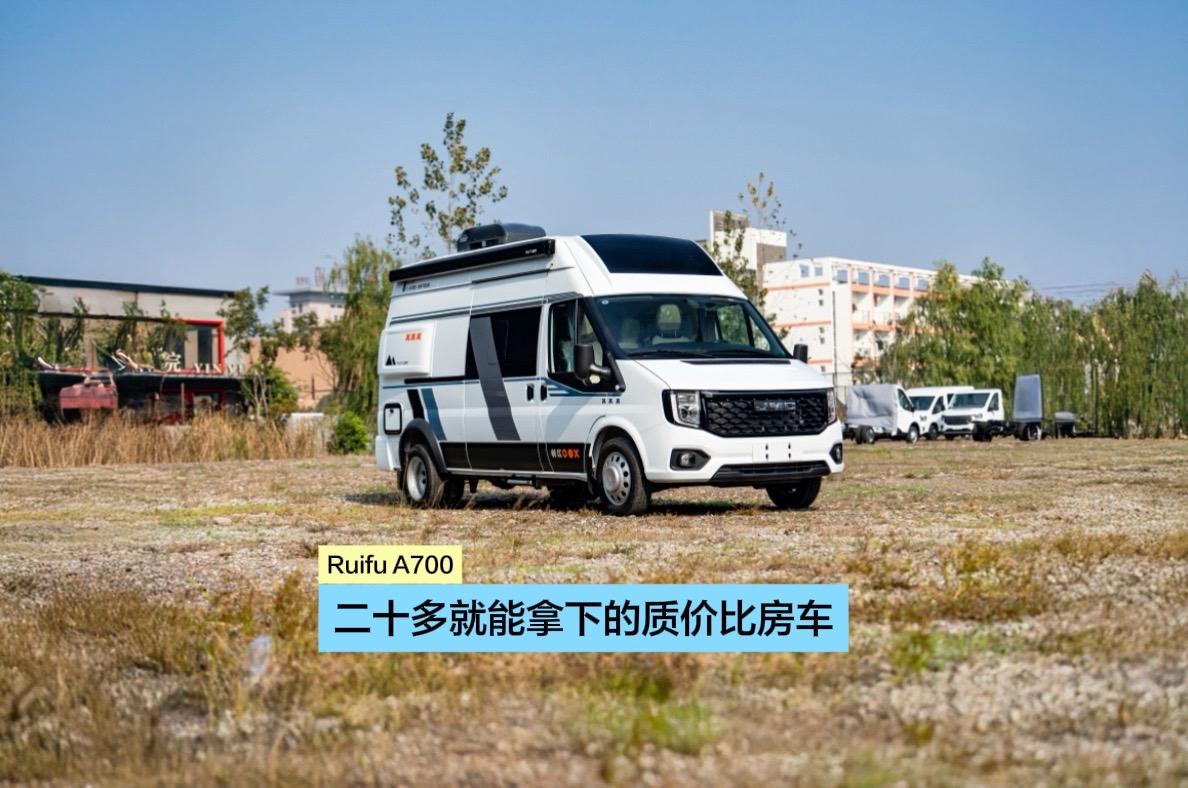 2.0T柴油+8AT、后驱后双胎
蓝牌、C照、六座荷载
48伏10度电（拓宝电池