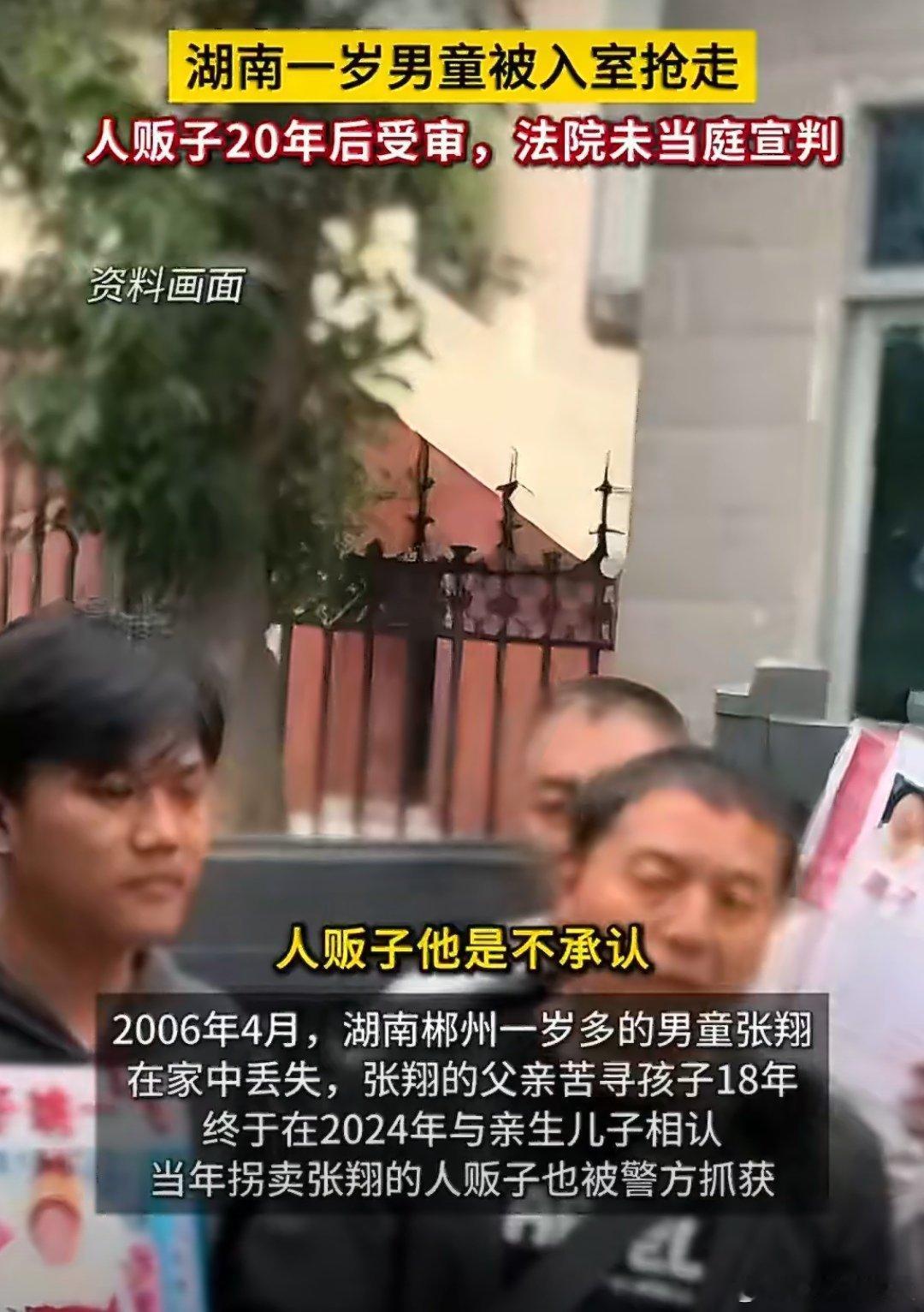 1岁儿子被抢走父亲怀疑奶奶18年2006年4月25日傍晚，两名骑摩托车的男子闯入