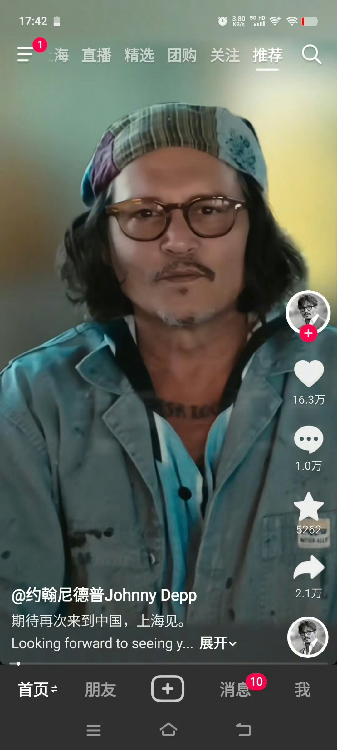 🔻你谁？ 