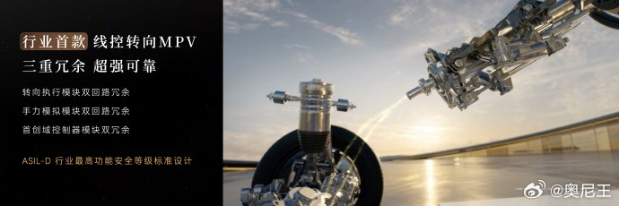 尊界V800全主动悬架碰撞前抬升 衡量一辆车的安全等级，我现在不再只看碰撞测试成