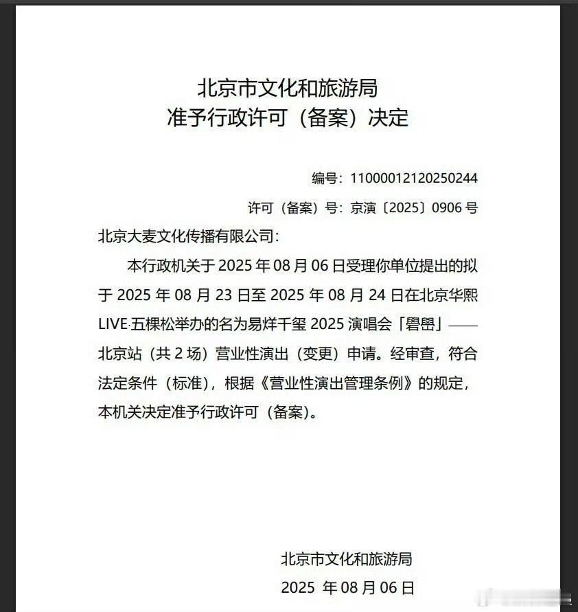 易烊千玺言出必行这一块 救命啊这男人太靠谱！刚立flag就实现 ​​​