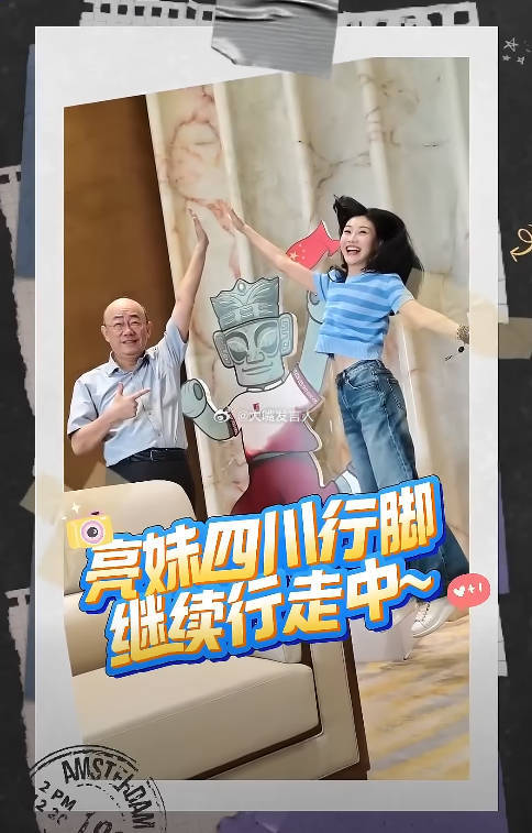 三妹带郭正亮逛成都[赞][握手]平时通告棚里录节目，少见到她们的全身照去二仙桥，