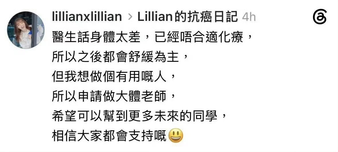 这么年轻就去世了，世事无常LCK主持施可莹去世英雄联盟
