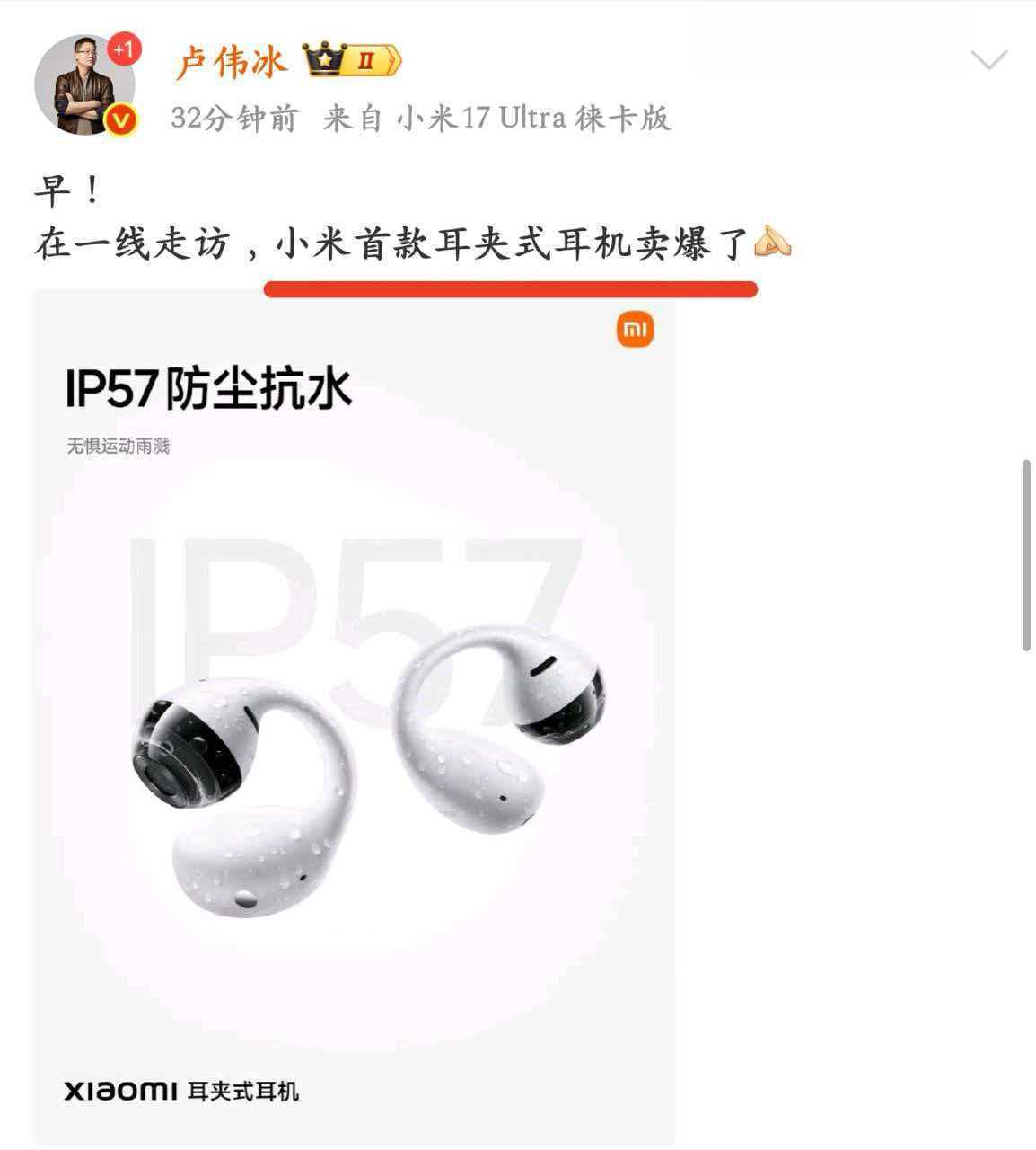 不错。 