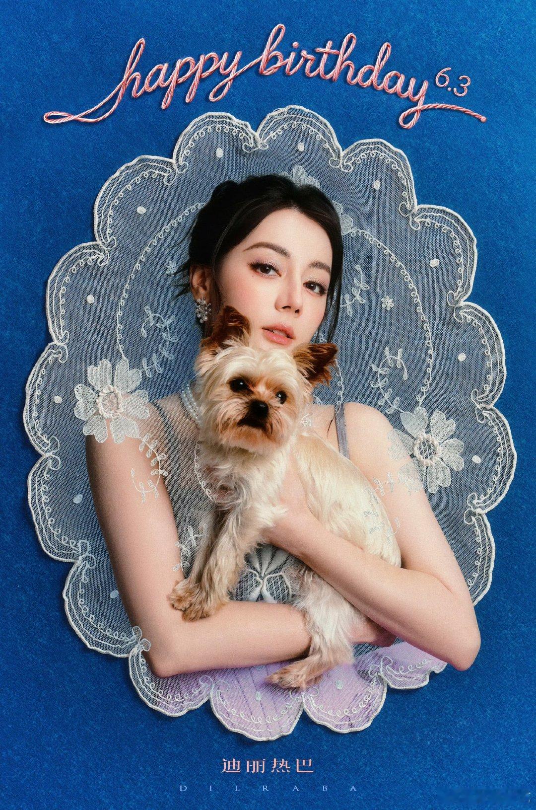 迪丽热巴生日写真照迪丽热巴生日写真照，哪里看得出姐34岁了！迪丽热巴34岁生日写