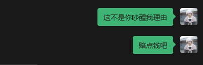 午睡悲伤综合征 悲伤没有，愤怒就有我睡得好好的给吵醒了就为了炫耀他的美签别说了 