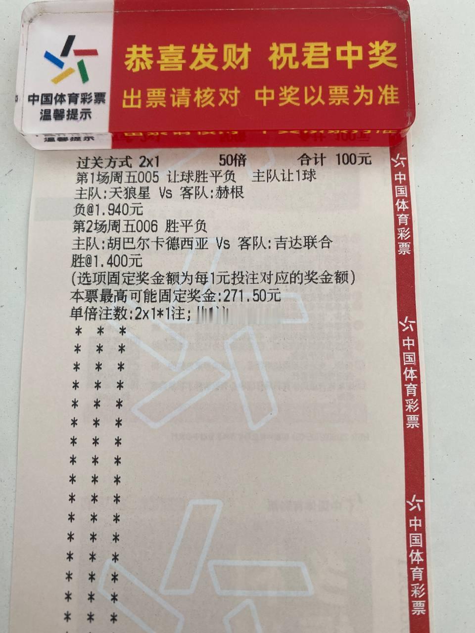 好就是好，差就是差最近两串还可以三串一般。外语方面🀄️❤️还是有说法的，还是保