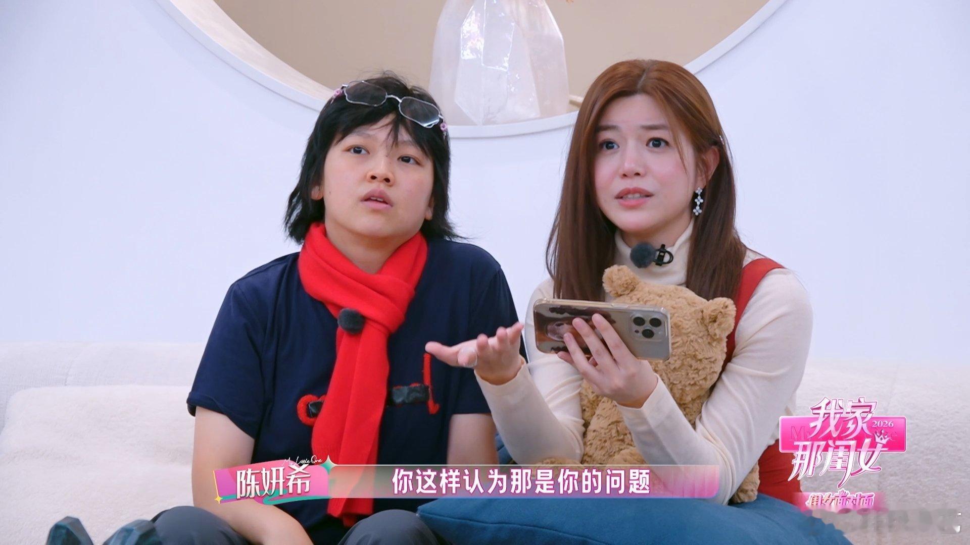 陈妍希怼恶评我家那闺女 被陈妍希狠狠圈粉！面对演技争议拒绝内耗，坦然表态不喜欢大