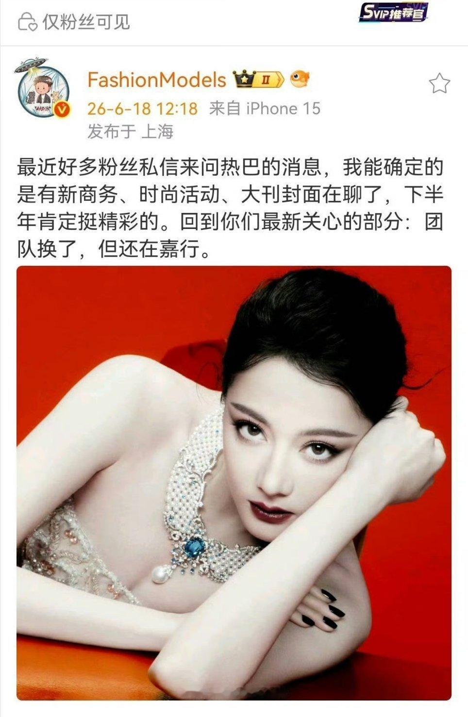 嘉行只抽成和公关 不参与艺人其他规划 