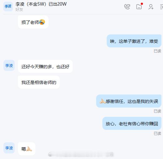 发这个博文没别的意思，就是想让大家知道，老杜在博文里分享的策略，都是我们实盘拿着