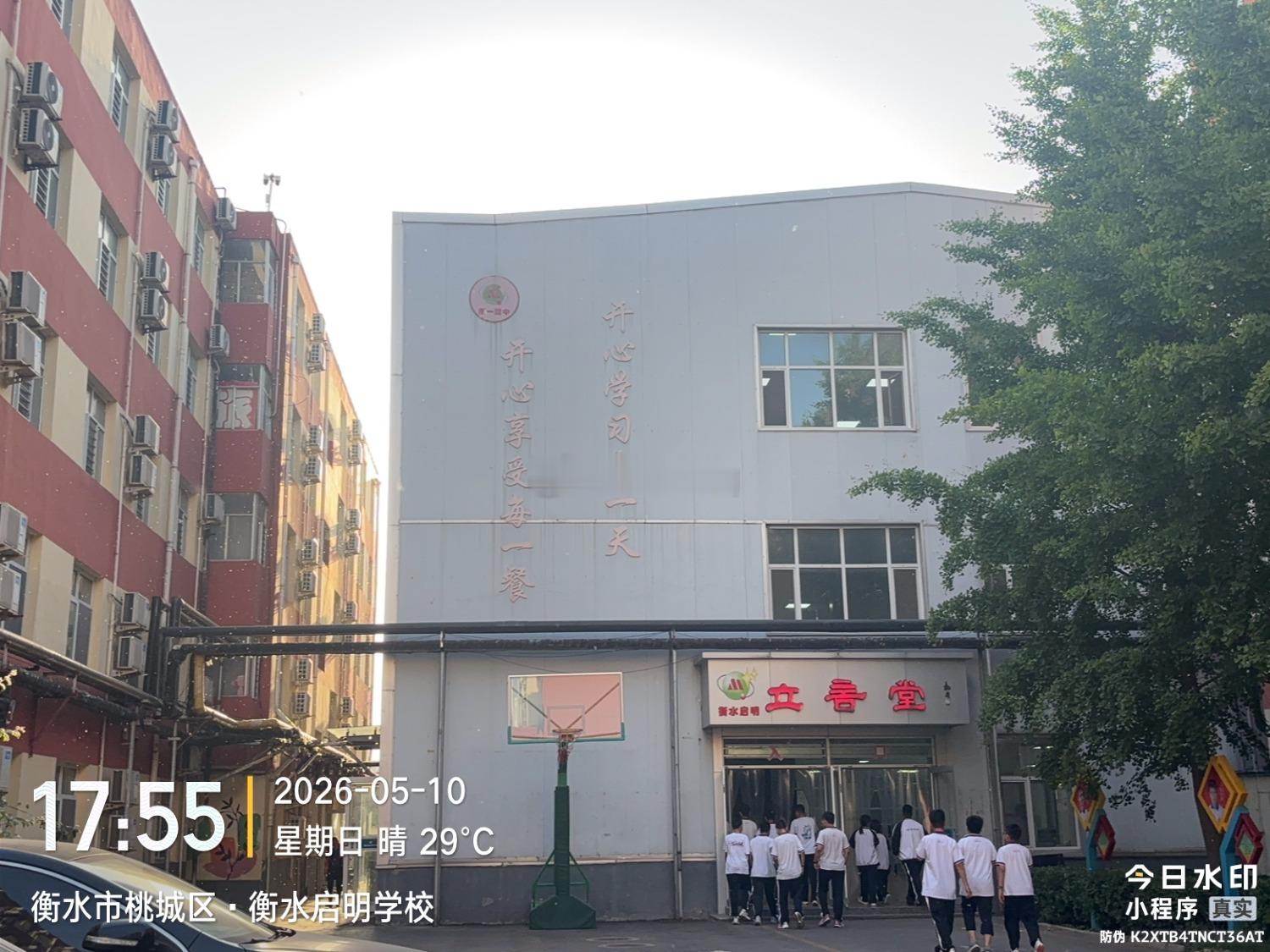 刘大锤曝鹿晗关晓彤分手一年多了暮云轻笼校园庭宇清风裹挟书香漫延草木葱茏叠翠成荫繁