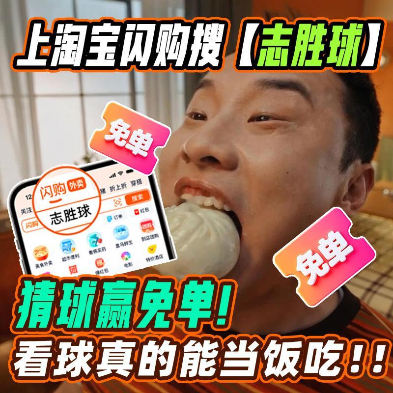 为了球赛囤了一堆零食，结果发现根本不够吃！薯片见底了，饮料也空了，实打实的外卖才