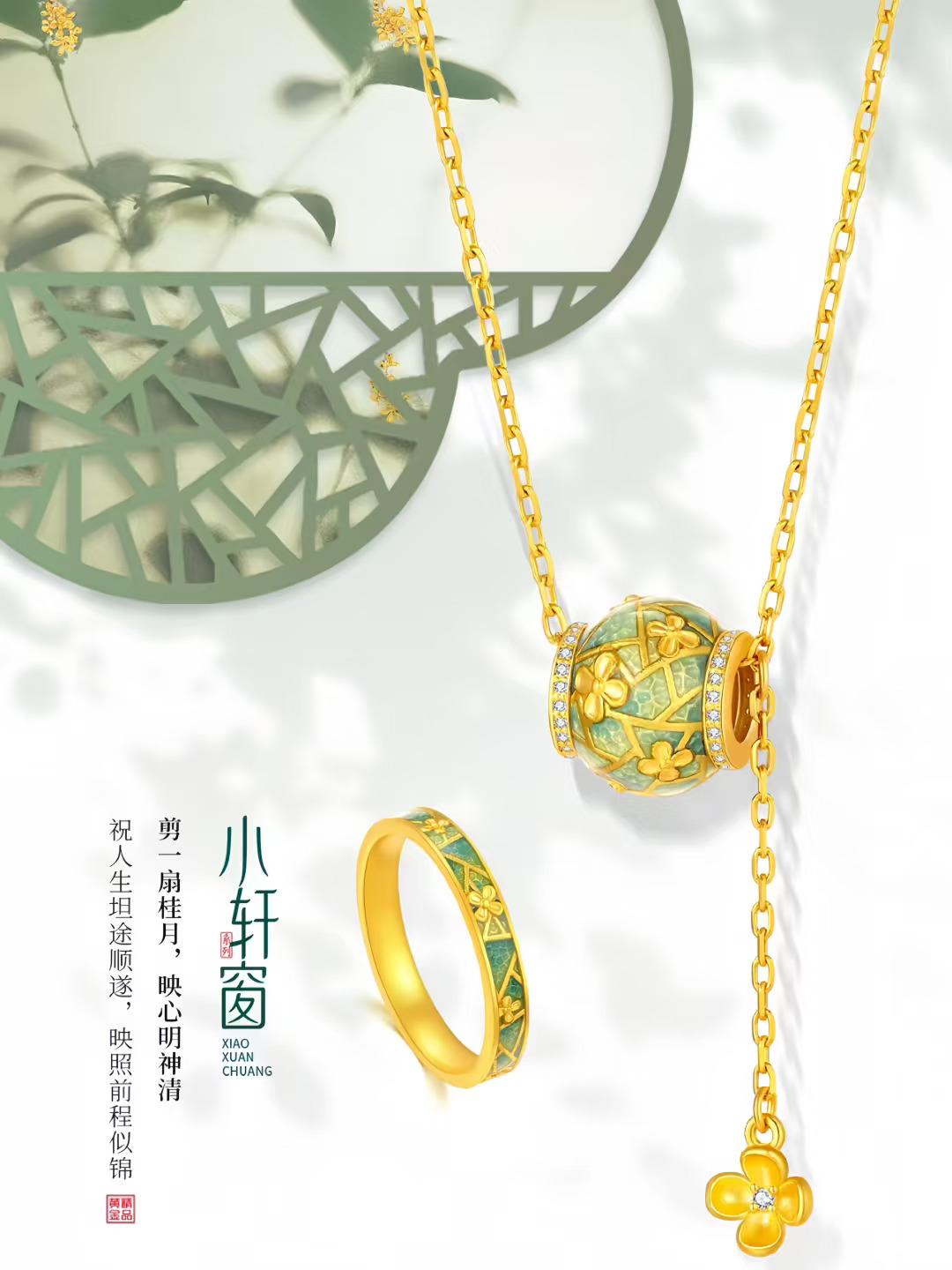 信达祥的这波小轩窗可给我迷坏了