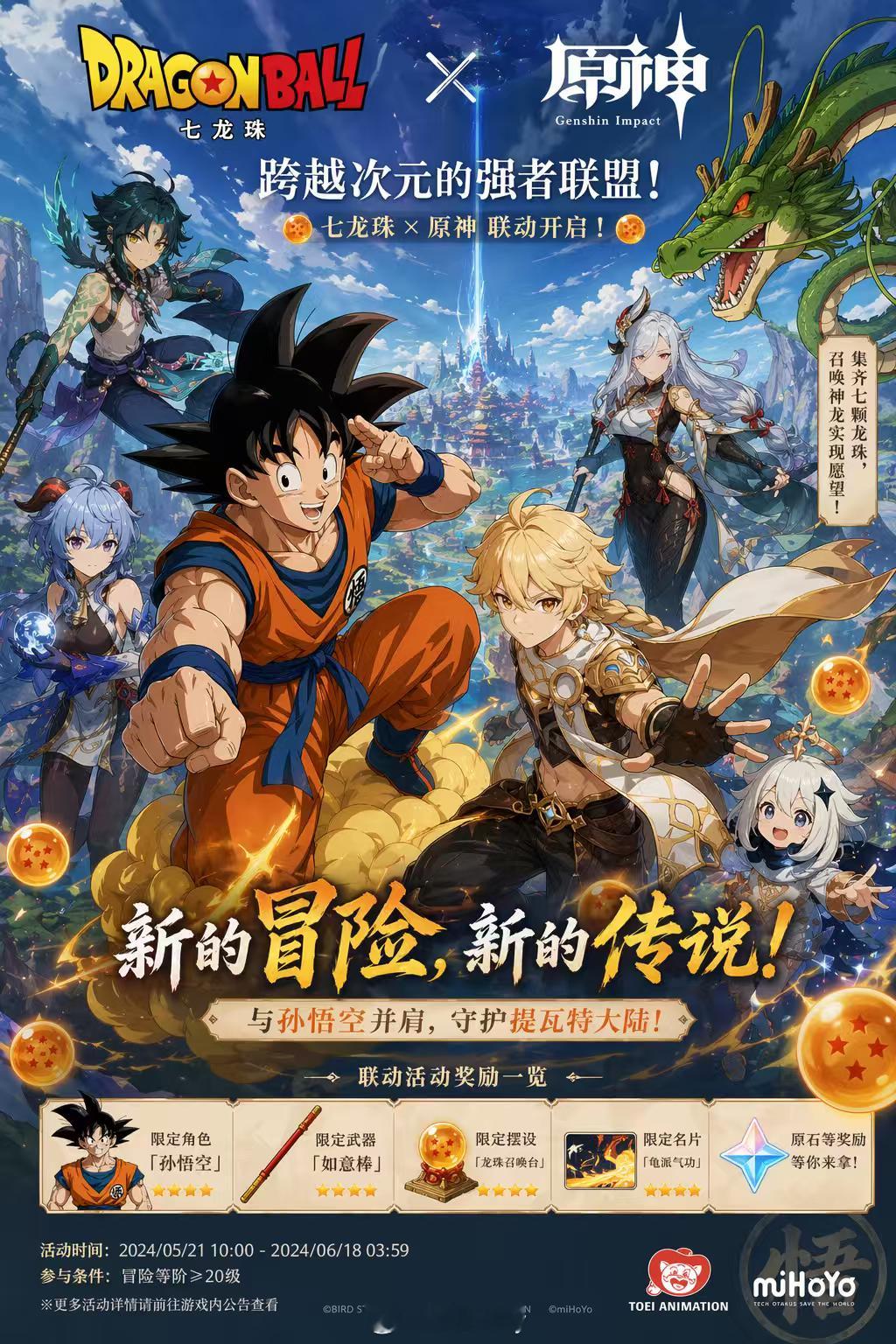 转:模型是 OpenAI image2上周小规模灰度今天下午更大规模灰度刚刚的图