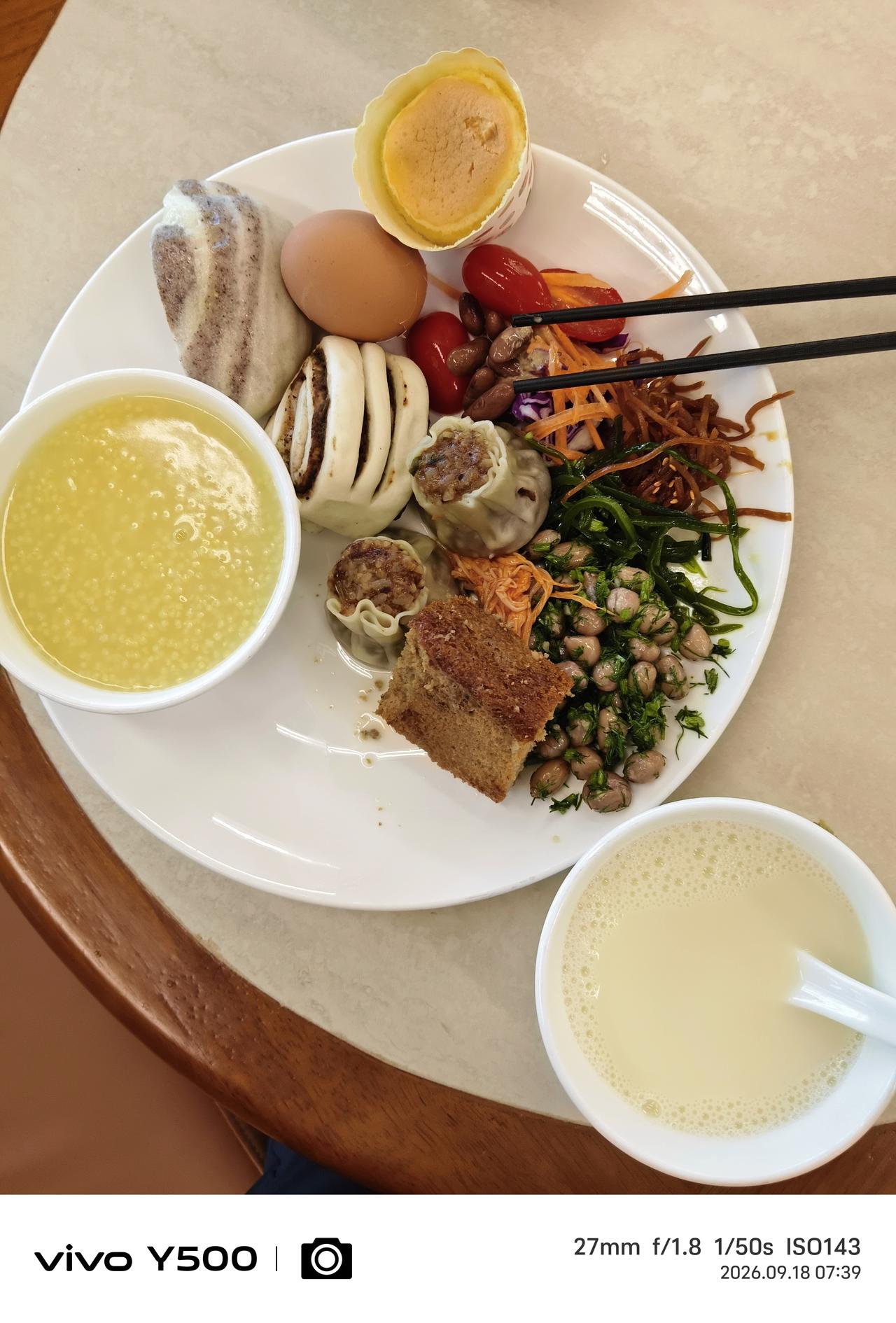 豆浆不甜了，看来我在公司老总面前说话还是有分量的。
      作为几千号人的公