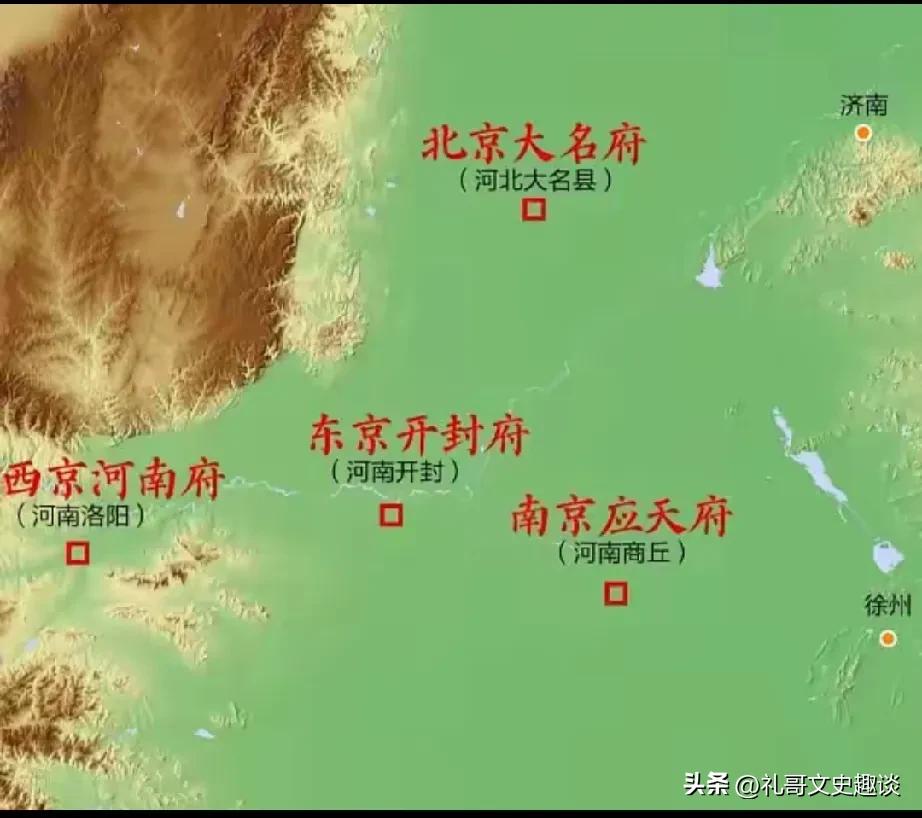 你知道宋朝的时候，四京都是哪4个地方吗？首先东京是开封，西京是洛阳，北京大名府，