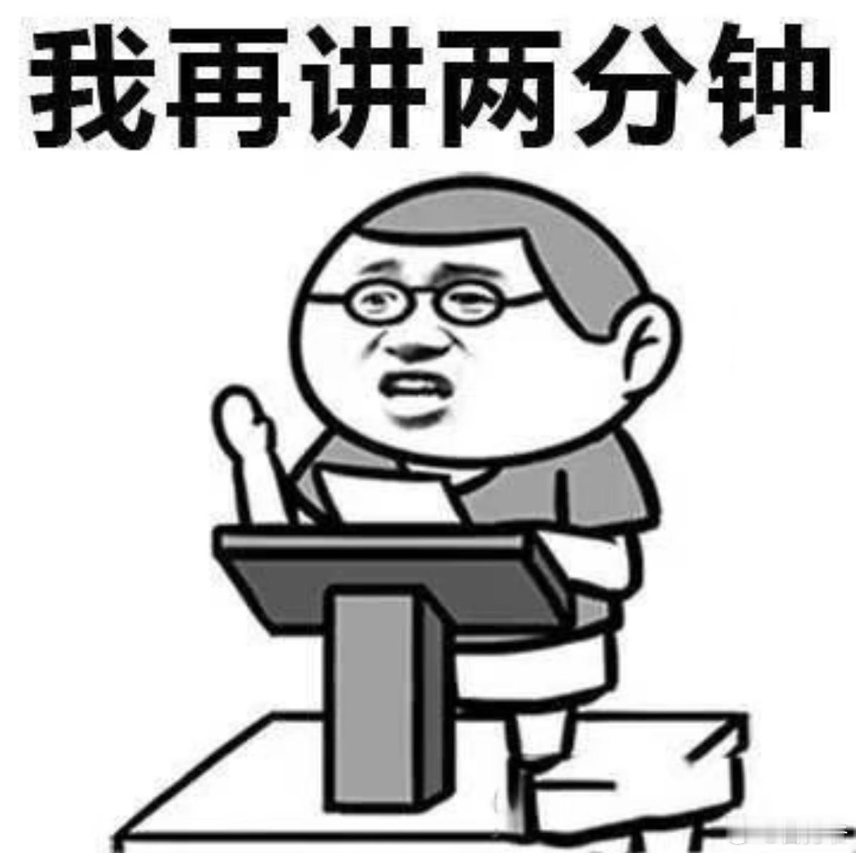 每一届都是老师教过最差的一届喜剧之王单口季 笑到打鸣！原来新人老师还会搜“最差一