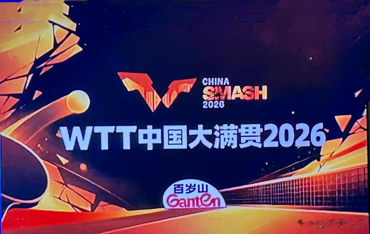 10月7日（星期三）午、晚间央视直播重点赛事

⚠️乒乓球赛事存在延时风险，最终