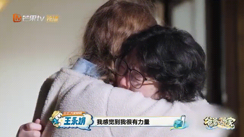 爸爸当家嘉宾看王永鸿家哭惨了褪去异国的标签之后，米粒只是认真过日子的妻子与妈妈，