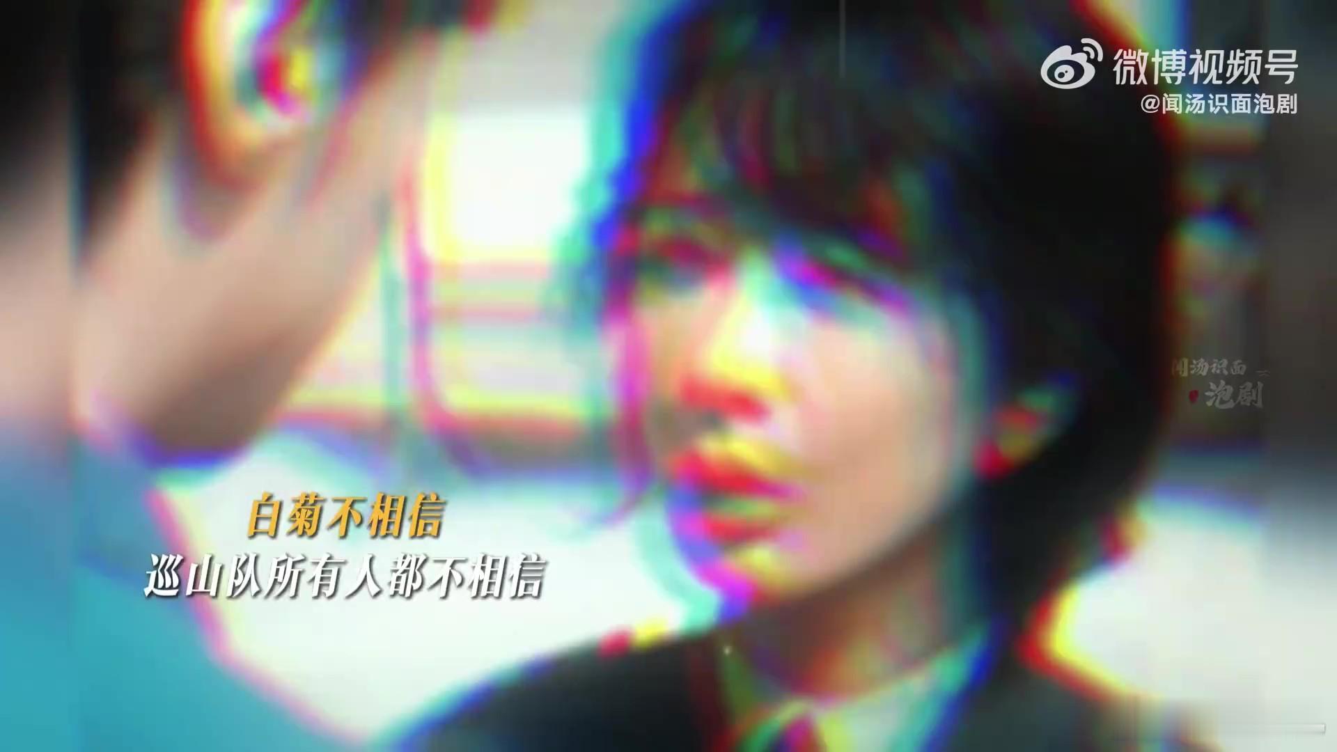 生命树一声枪响打出十七年心结 命运有时候就是如此残酷，一声枪响，改变了白菊和多杰