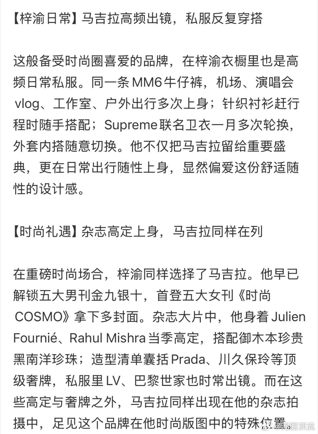 各位品鉴一下