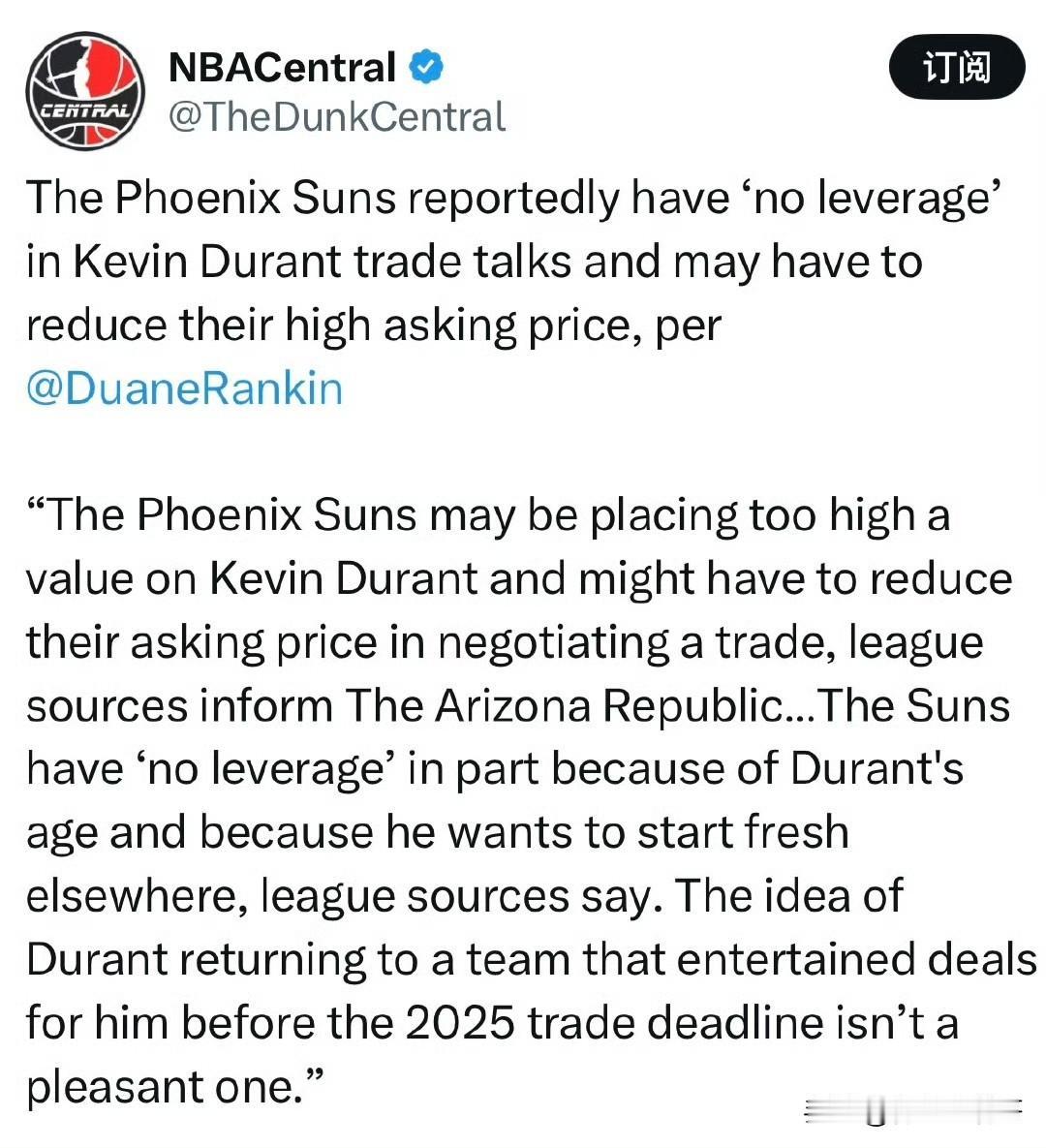 高估了！！！太阳对杜兰特的交易价值评估过高！

根据记者太阳记者DuaneRan