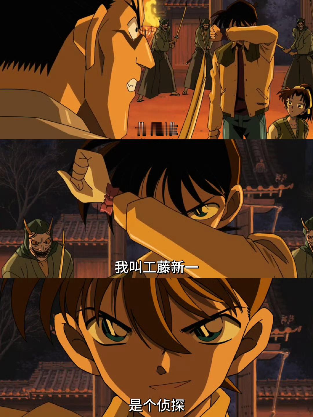 “我叫工藤新一，是个侦探”工藤新一终于在剧场版中霸气回归啦！这里真的太帅了！还有