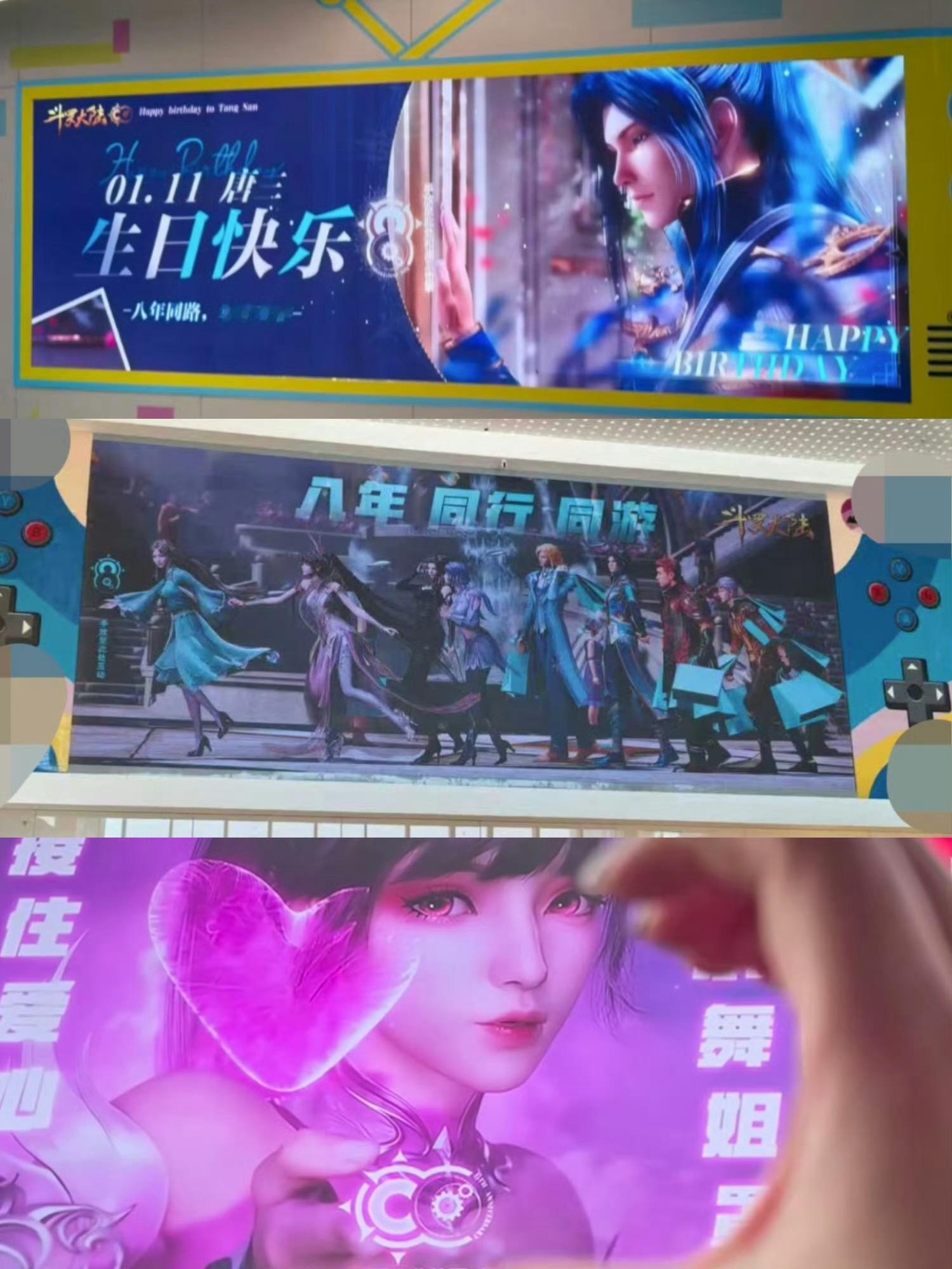 八年了国漫还得看斗罗00后为唐三颜值尖叫，90后在小舞献祭时痛哭，80后在唐昊出