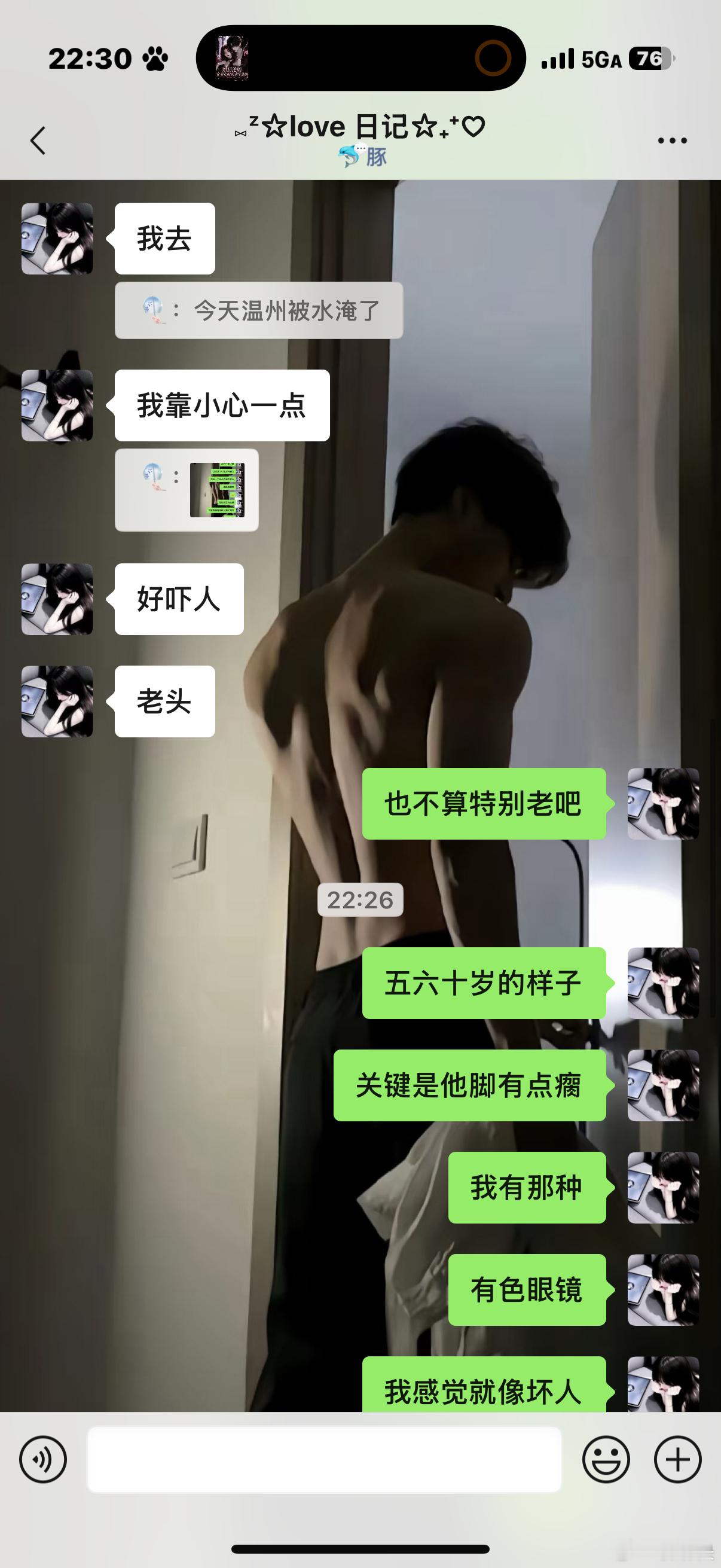 我再也不走小路了 别吓我[捂嘴哭][捂嘴哭] ​​​
