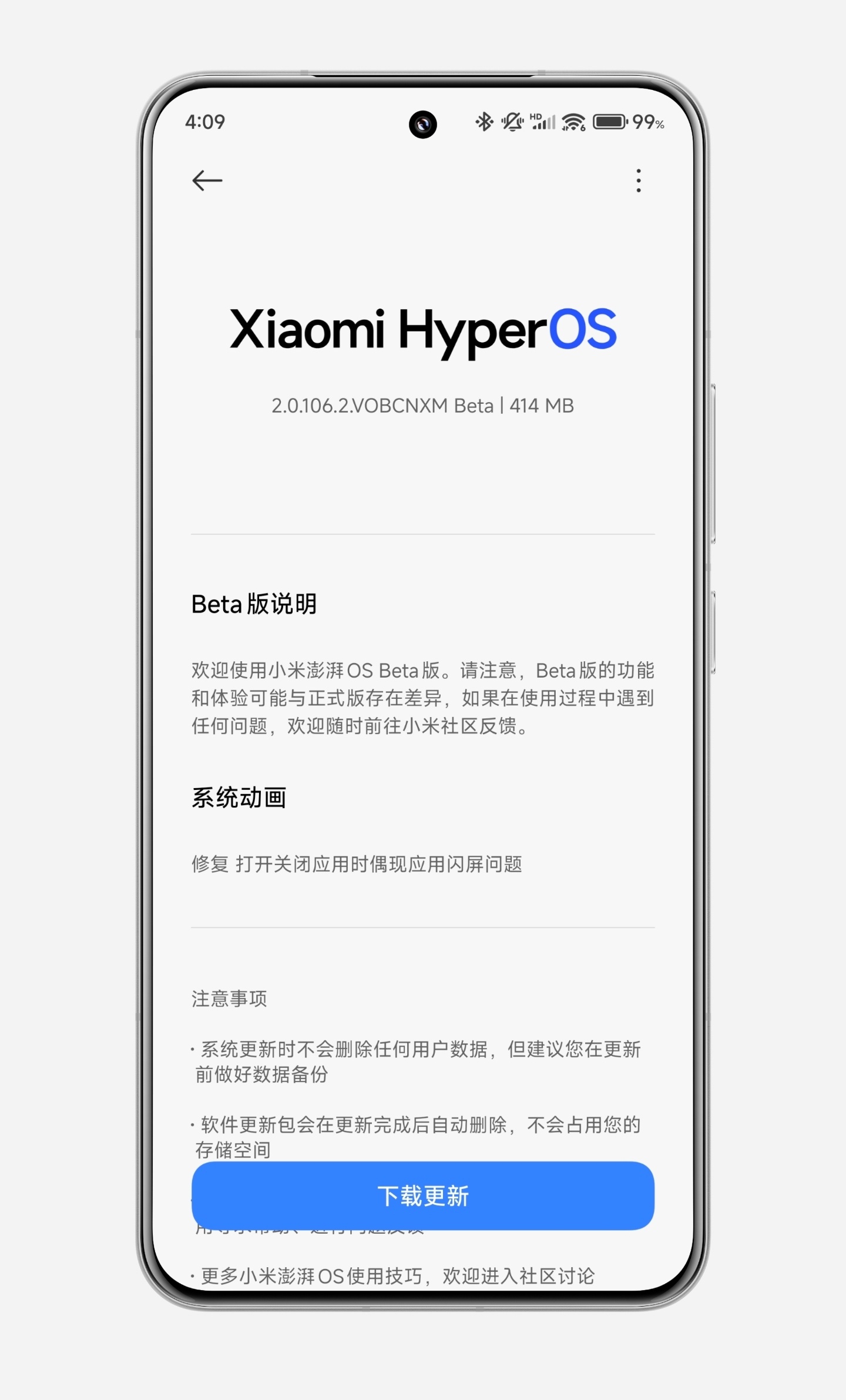 Xiaomi 15 Pro 已推送 小米澎湃OS2  Beta OS2.0.10