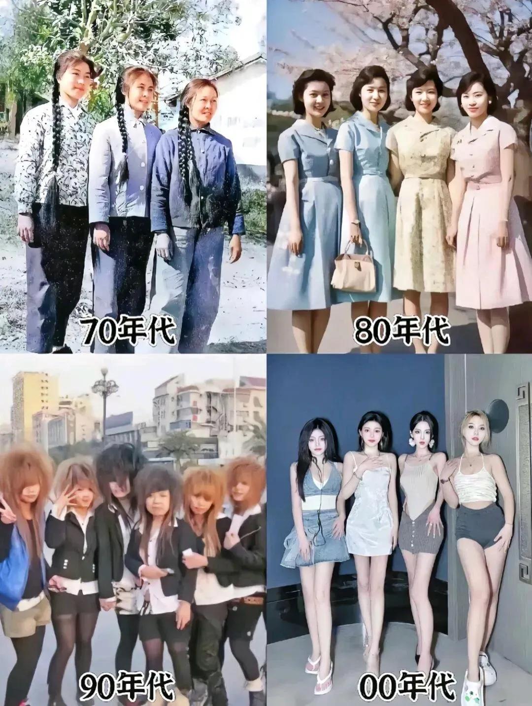 还是80年代的最漂亮，90年代的看聊斋看多了吧[捂脸][捂脸]