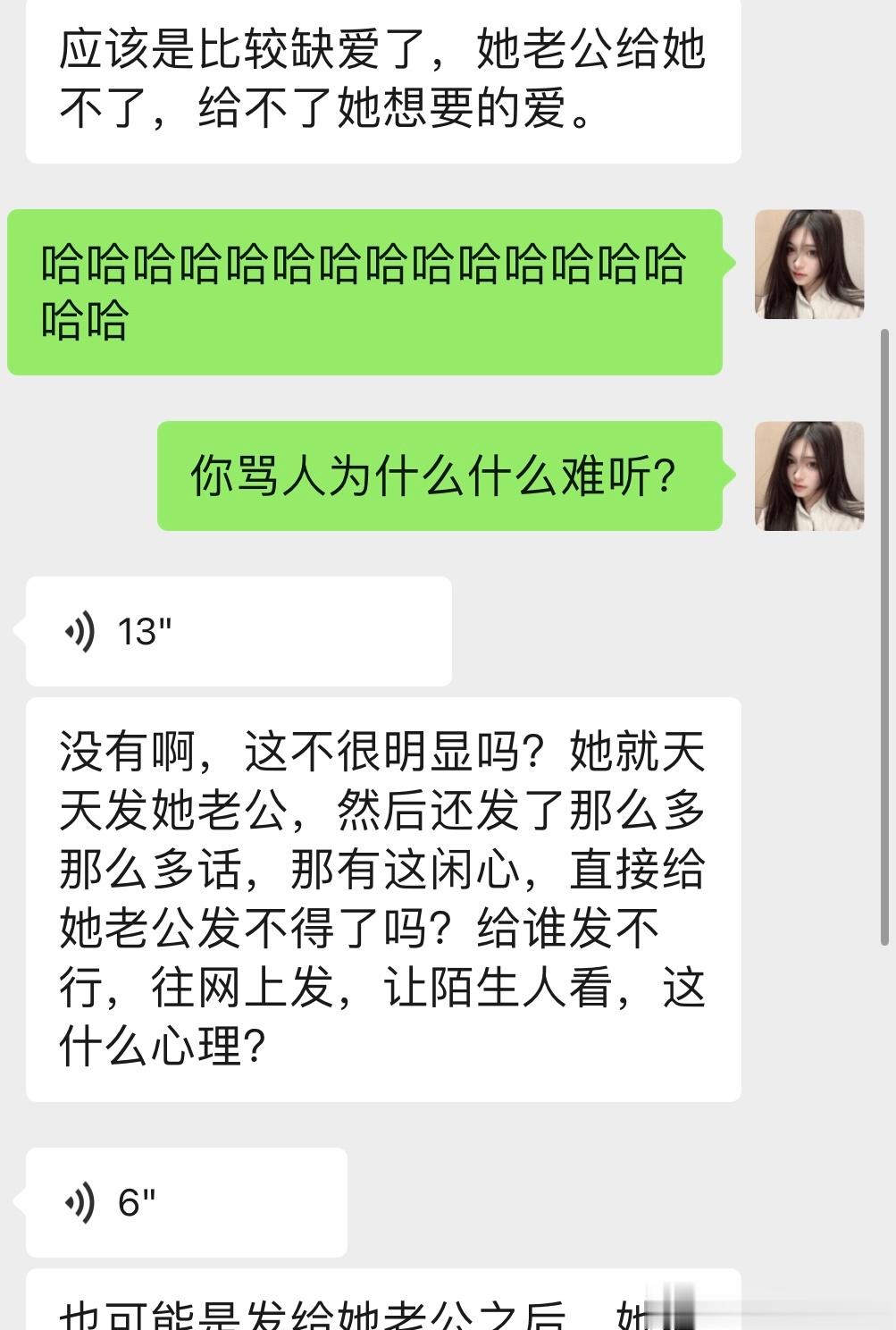 大家的朋友也跟我朋友一样 每天都这么闲吗 还有我的粉丝说话怎么都这么搞笑 哈哈哈