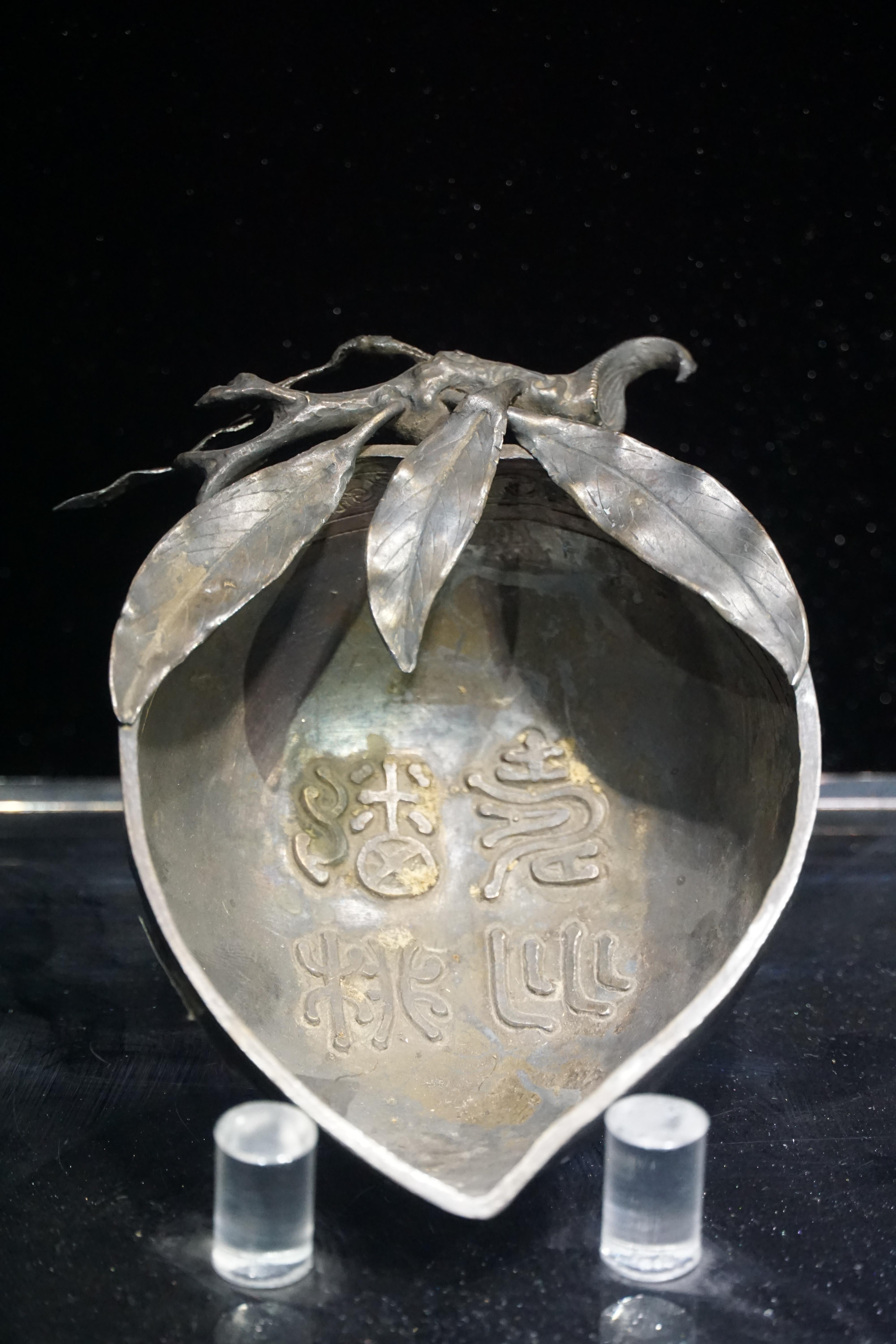 宋代银鎏金“寿比蟠桃”杯1982年江苏溧阳平桥宋代窖藏出土 ​​​