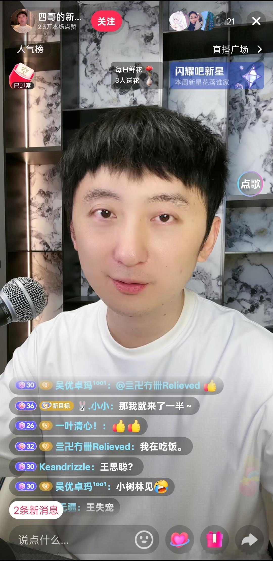 [白眼][白眼][白眼][白眼][白眼] ​​​