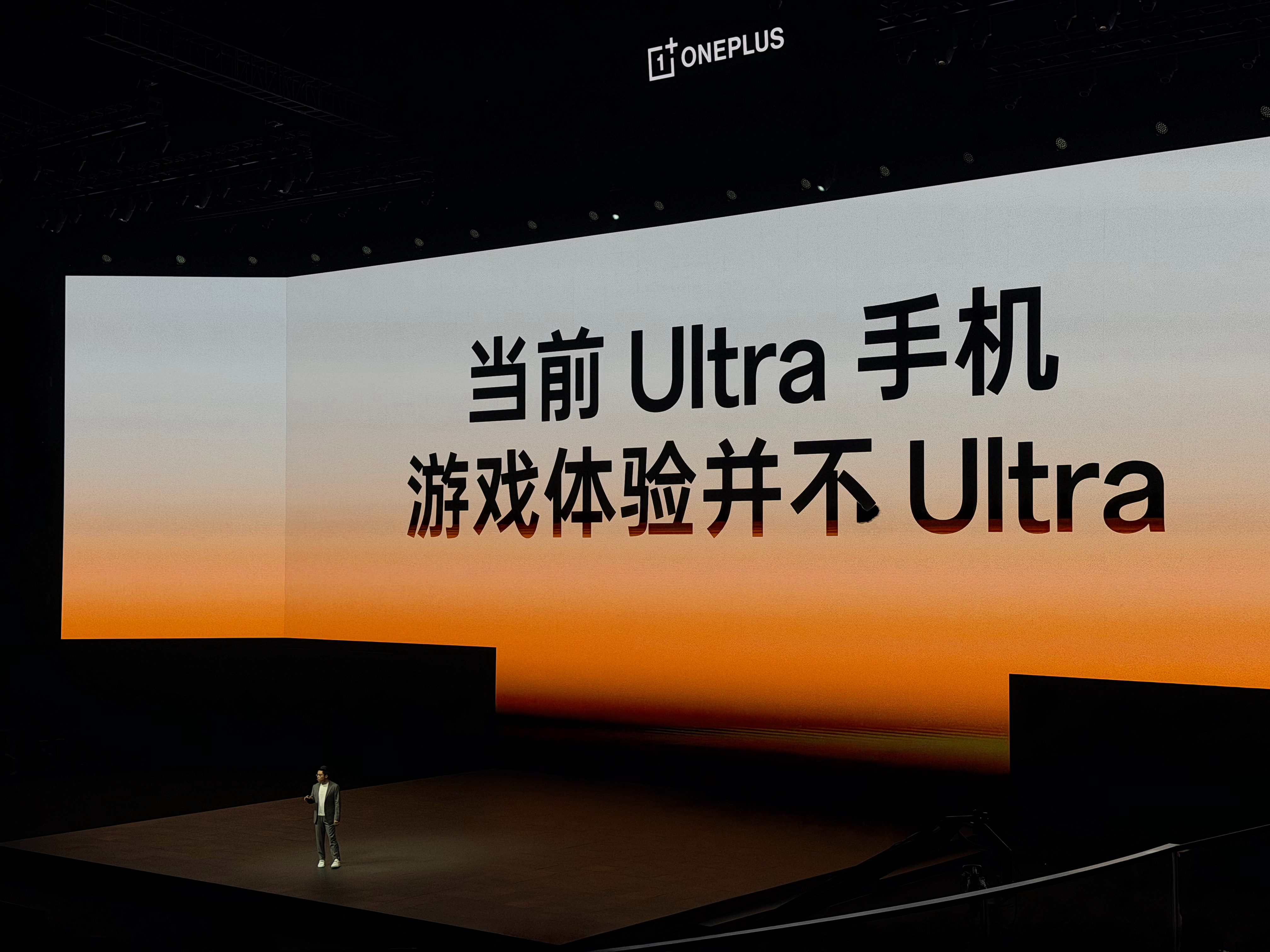 当Ultra手机游戏体验并不Ultra那么一加15来了 ​​​