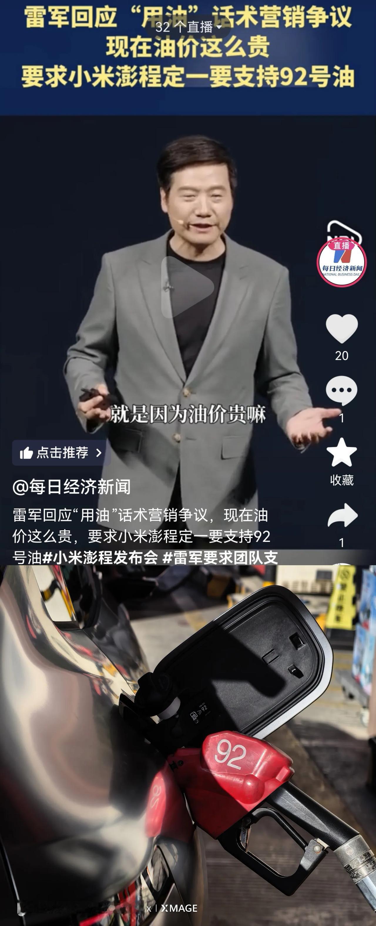 92号、95号、98号汽油，这三种汽油的核心区别在于辛烷值（抗爆性）不同，而非品