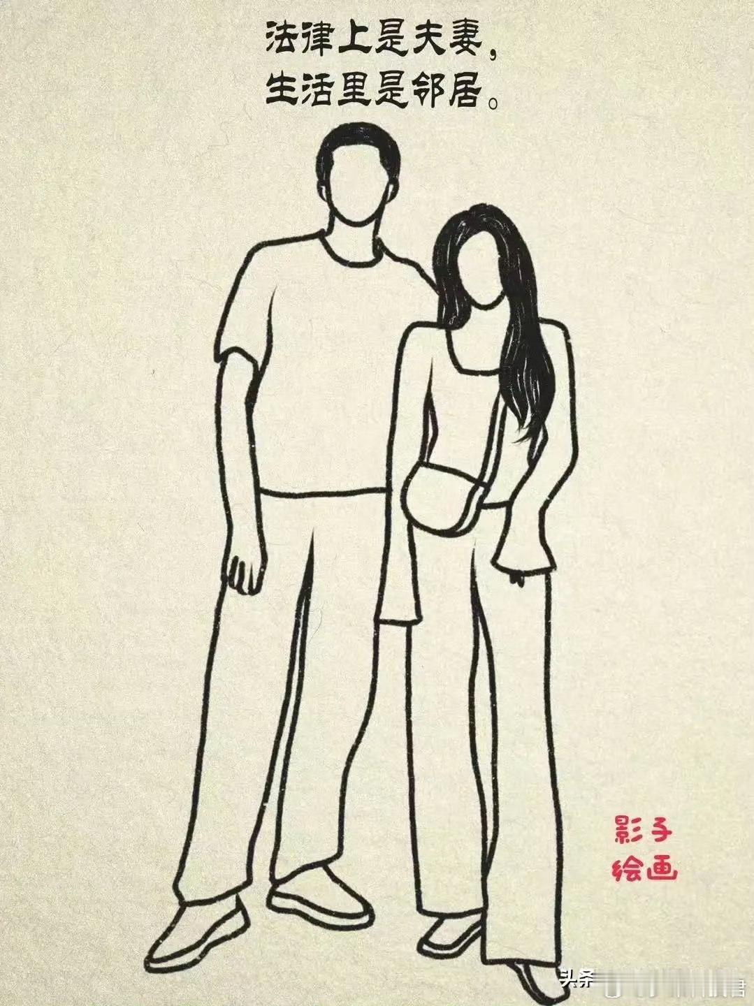 现在流行熬婚把离婚冷静期取消看看，会有多少熬婚变成离婚[doge] ​​​