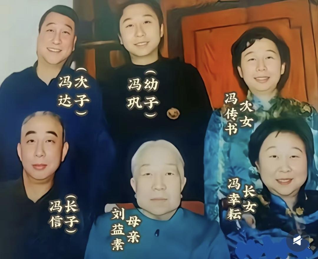 老照片，冯巩和母亲及兄弟姊妹的全家福！

冯巩两个哥哥，两个姐姐，他是老末。五个