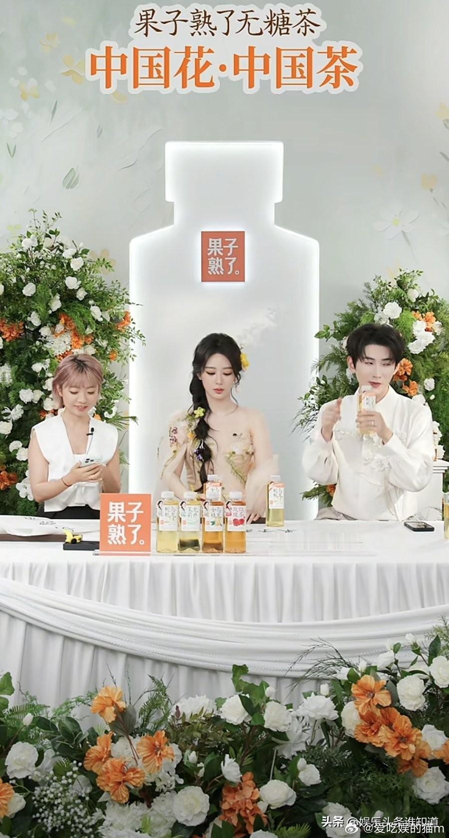 《玉兰花开君再来》杀青后，杨紫终于有线下商务活动了。今天六一儿童节，果子熟了无糖