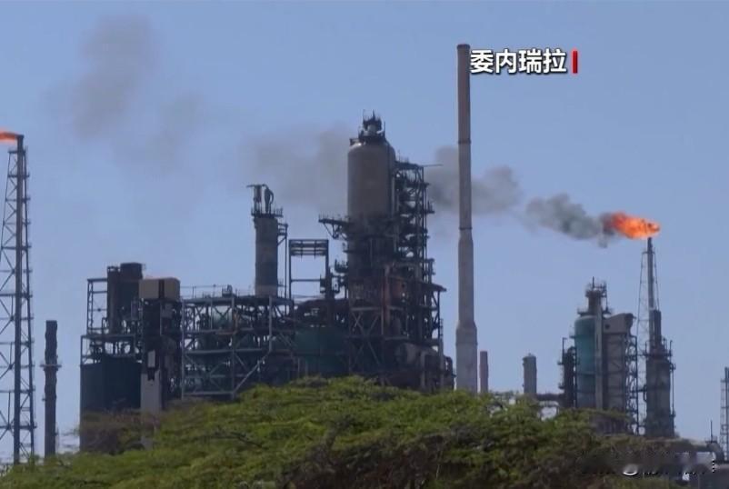 【美国开始公然盗窃委内瑞纳石油，还不忘给自己装扮】自从美国把委内瑞纳总统抓到美国