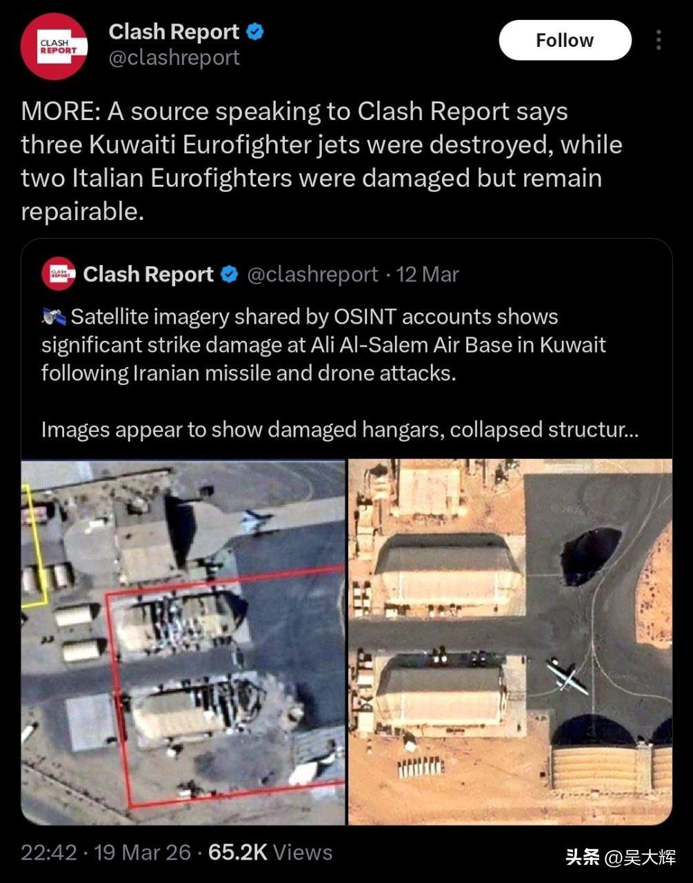 Clash Report消息：科威特阿里·萨利姆空军基地遭伊朗无人机与导弹袭击，