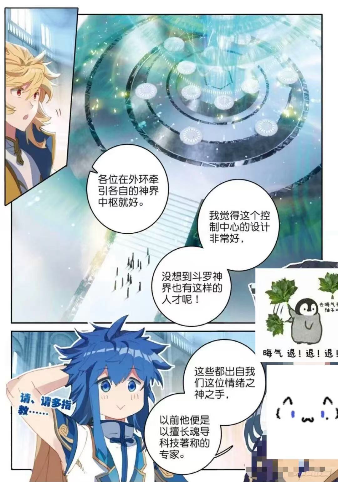 霍雨浩❄️ 霍雨浩 ❄️ 超话创作官 ❄️  我们雨浩可是专业的✧ 欢迎关注安利