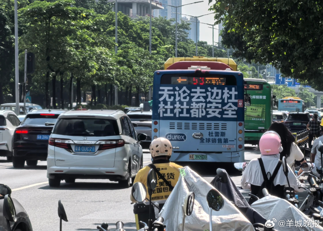 【#公交车避孕套广告引争议#：如何平衡商业创意与公众情绪“舒适度”？｜鱼眼·围观