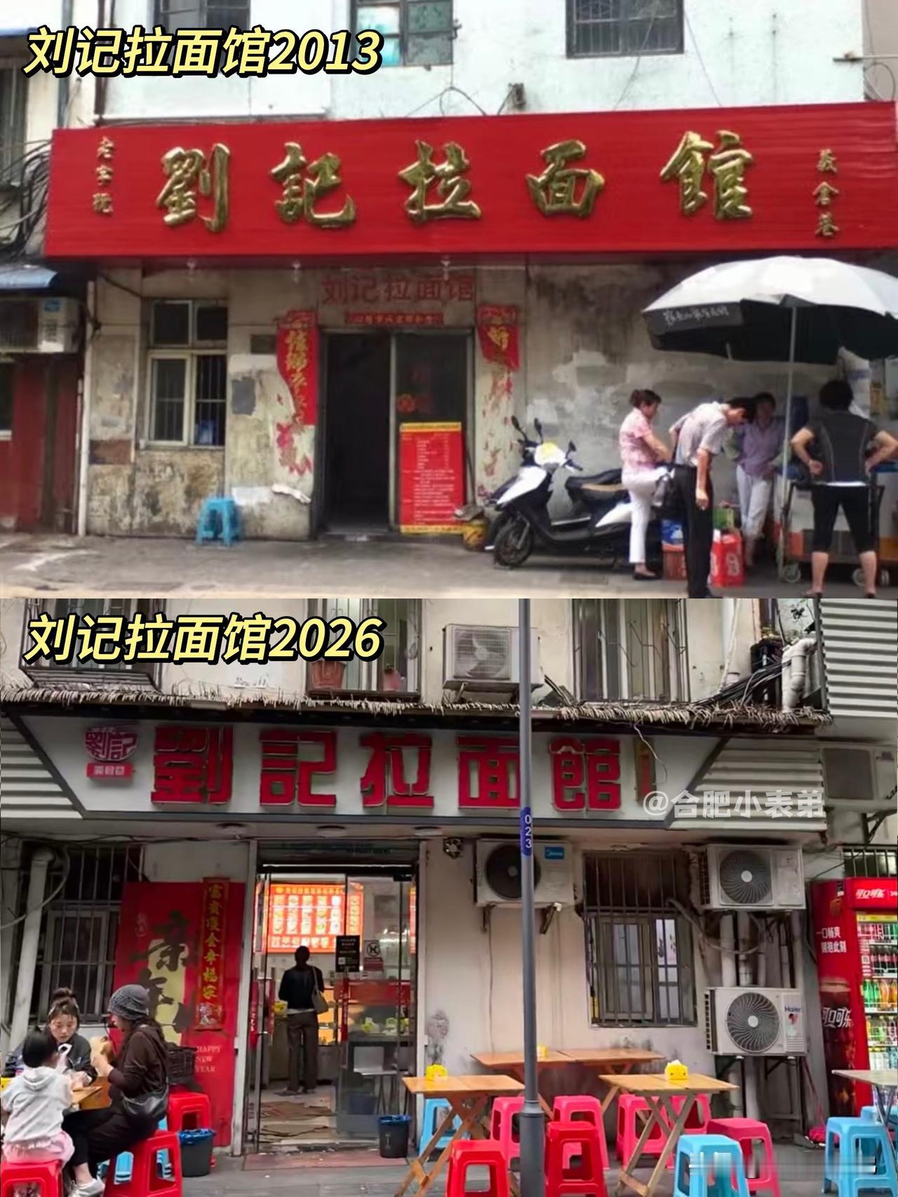 No.329📍义仓巷刘记拉面，藏着我的高中青春

合肥好吃的真不少，合肥拉面绝