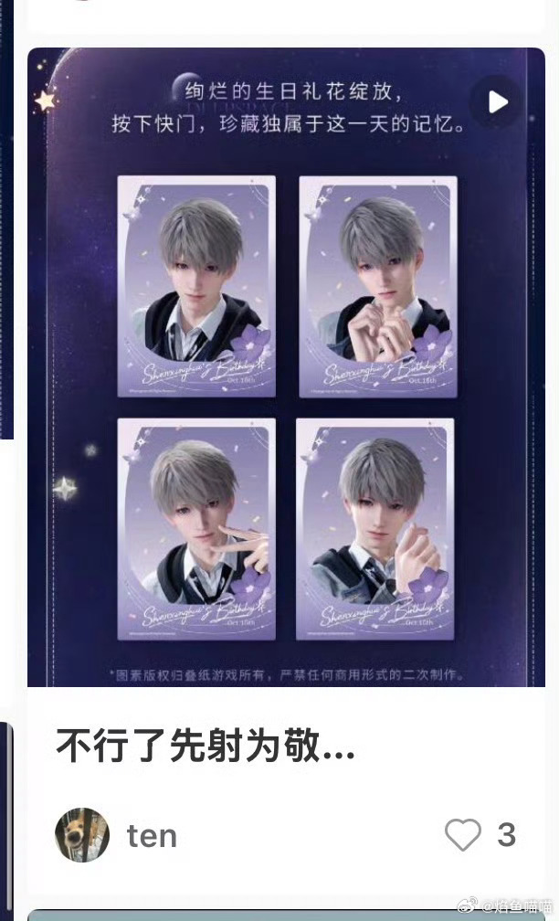 内部嬷爽了吧 ​​​