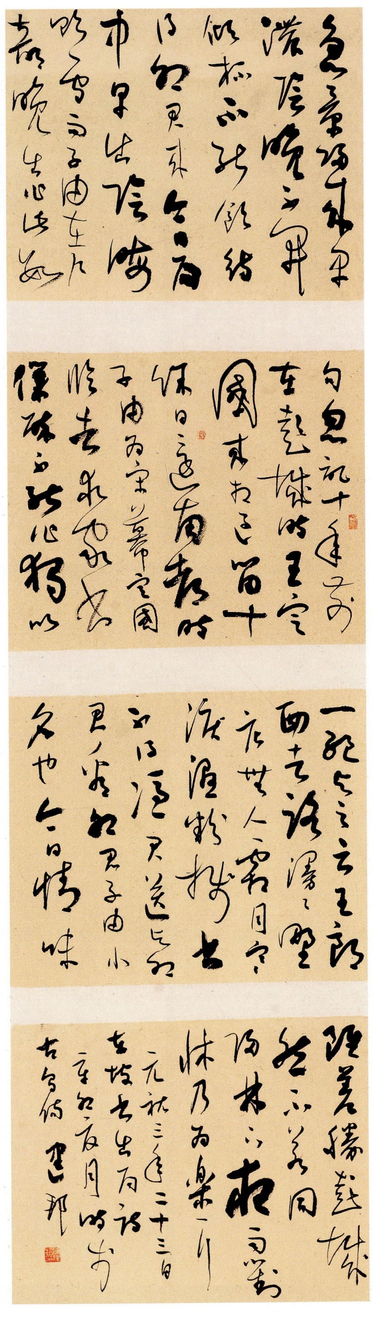 国展评委看一件作品平均不到3秒，你的书法凭什么突围？

国展评审分初评、复评和终