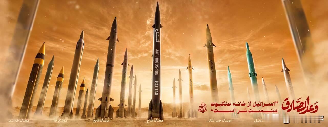 “以色列的防空行动是有效的，只是不一定可以被复制”，4月17日，美国方面分析后认